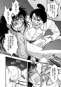 [Anthology] Cyberia Maniacs Saimin Choukyou Deluxe Vol.1 [Digital]