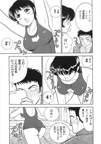 [Arimura Shinobu] Let's OYAKO ROMAN