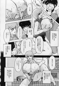 [Kimigawa Rui] Imouto no Injiru