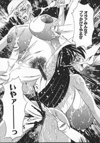 [Yamamoto Yoshifumi] G-Cup Jokyoushi Reiko