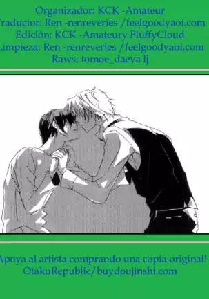 Y Sin Embargo Es Amado, ¿Cierto?