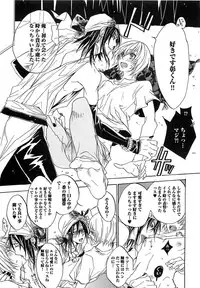 [Mochizuki Usagi] Aigan Dorei ni Shiteyaru !!