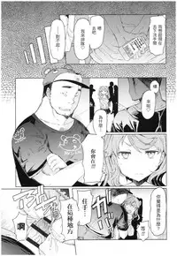 Ochita Kyoudai no 13-nichi Gougan Imouto no Otoshikata