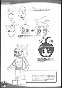 (C69) [OVACAS (Hirokawa Kouichirou)] 1-NEN C-GUMI MAHOGUMI (Pani Poni)