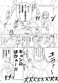 [Shachitara (Syati Kamaboko, Tarakan)] TFEI Tanmatsu Nyuugato (Suzumiya Haruhi no Yuuutsu)