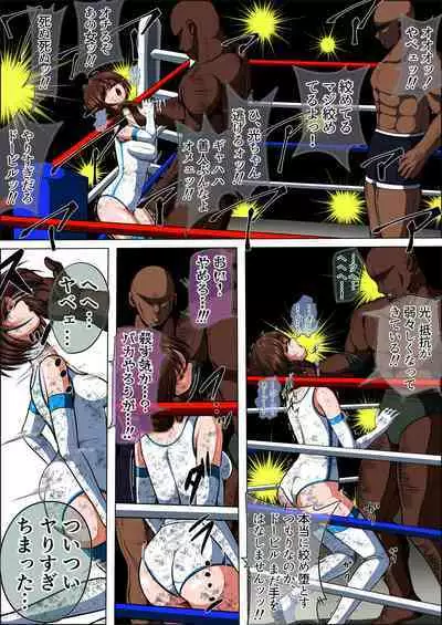 Zetsubou no Oli Zenpen