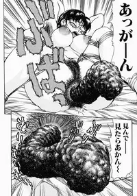 [Kichijouji Kitashirou] Who Dares Ass