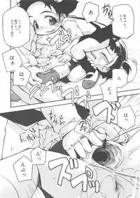 [Anthology] MOMOPAN [Rinkan Gakkou]