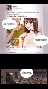 [Ramjak] Atonement Camp Ch.0-52 (Chinese)