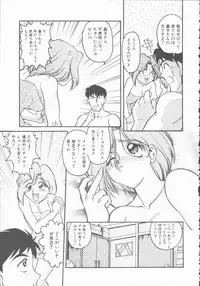 [Shimamoto Harumi] Omni-bath