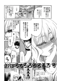 [Yumi Ryuuki] Sensei no Apron