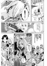 [Anthology] Namaiki Gal Bitch to Yaritai!! 3 [Digital]