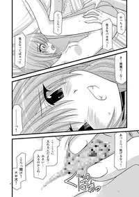 [Valssu (Charu)] Tora Tora Tora! (Toradora!)