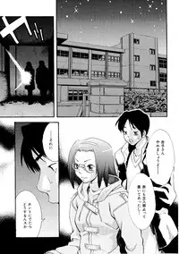 [Mikami Canon] Girl's Go Happy!