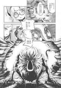 (COMIC1☆13) [Kazeuma (Minami Star)] Sekaiju no Anone 31 (Etrian Odyssey)