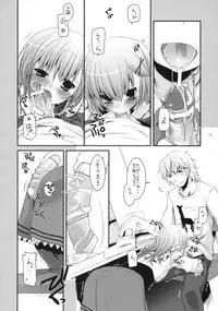 (SC40) [Digital Lover (Nakajima Yuka)] Seifuku Rakuen 23 - Costume Paradise 23