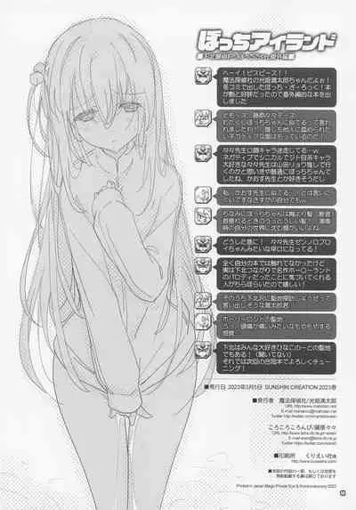 Bocchi Island Shimokita Doutei Kari Bocchi-chan Bangaihen