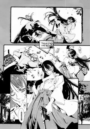 ORGAN-Tino 01 Chinese