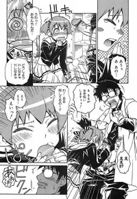 [Isorashi] Kekkou Suki Kamo