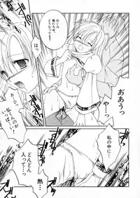 [Phoenicia Masako] Onna no Ko Zukan