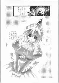 (C64) [Ganso Sonoda Ya (Sonoda Ken'ichi)] Megaton Punch 3 (Various)