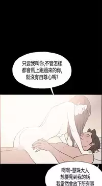 同居【chinese】1-15