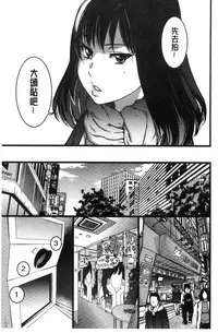 [Shiwasu no Okina] Enkou Oji-san [Chinese]