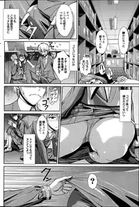 COMIC Purumelo 2013-08