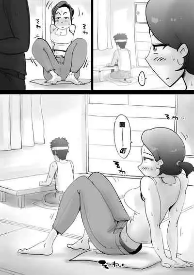 Warunori Shita Hahaoya ni Karuku Seishori ni Tsukawareru Hanashi