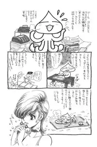 [Naritayama Brian] HEISEI SIKIJYOU KYOUSITSU