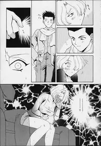 [U.R.C (MOMOYA SHOW-NEKO)] Maria (Sakura Taisen)