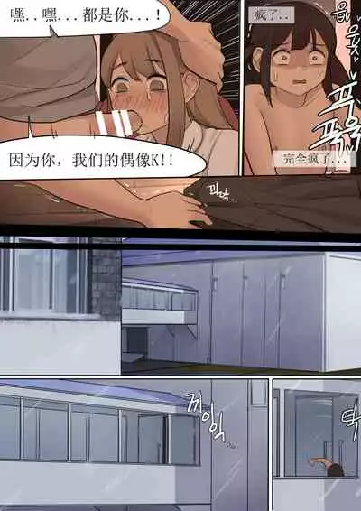 [HUACA] OCT20 [Chinese]