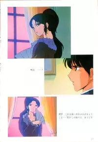 Cream Lemon Film Comics - Cream Lemon Part 11: Kuro Neko Kan