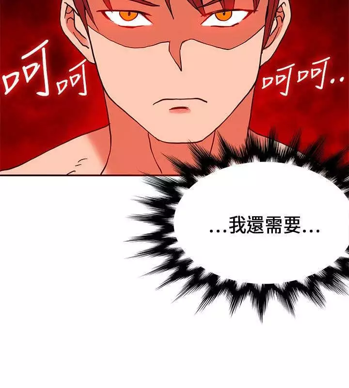 30cm立约人 第一季