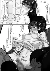 [Shirabe Shiki] Saimin de... 2