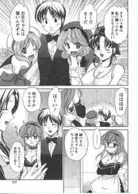 Gekkan Doki!! 2008-02 Vol. 136