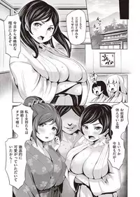 COMIC AUN 2018-05 [Digital]