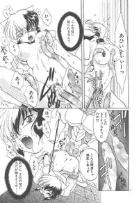 [Kurokawa Mio] Twin Darkness