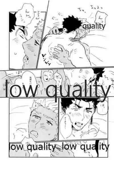 (Dai 22-ji ROOT4to5) [Karmin (Hozumi)] NetsuAi (Fate/Grand Order)