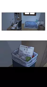 [Ramjak] Atonement Camp Ch.0-52 (Chinese)