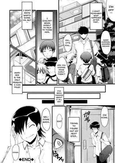 Haha wa Buzama ni Koshi o Furu