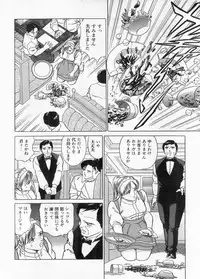 Manga Bon 2013-01