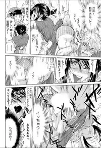 Yabai!! Hadaka de Densya ni Notchatta - Hotondo Morodashi Body Painting