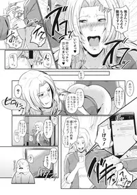 COMIC Shingeki 2017-07 [Digital]