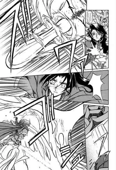 [Sanbun Kyoden] Shichisai no Lamuros 1 [Digital]