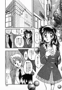 [Nakafusa Momo] Wakazuma Choukyou Shiiku