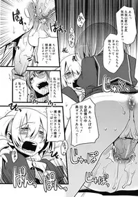 Comic RiN 2008-12 (Vol.48)