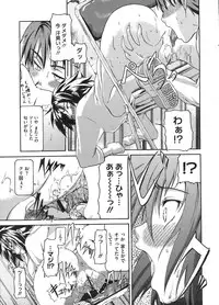 COMIC Megastore H 2009-01