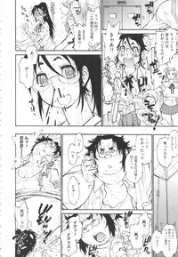 [Tanuma Yuuichirou] FAT BOY FAIRYTALE