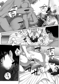 comic KURiBERON DUMA 2019-01 Vol. 12